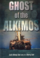 Ghost of the Alkimos by Jack Wong Sue