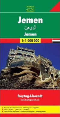 Yemen Folded Travel Map by Freytag and Berndt 2011
