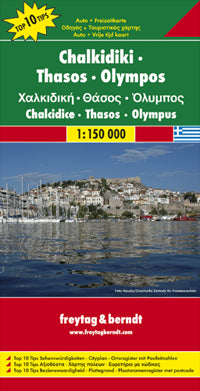 Chalkidiki, Thasos & Olympus Road Map by Freytag & Berndt (2010)