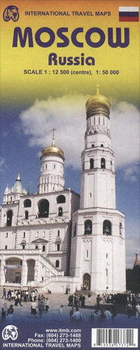 Moscow Road Map (3rd Edition) by ITMB (2011)