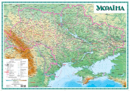 Ukraine General Geographical Map in Ukrainian Wall Map by Kartographia (2015)