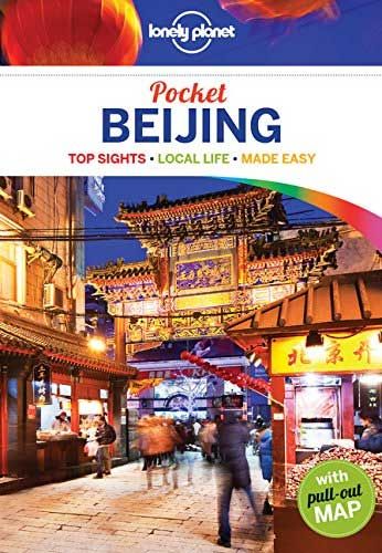 Lonely Planet Pocket Beijing (4th Edition) Travel Guide (2016)