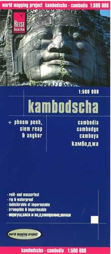 Reise Cambodia (5th Edition) Road Atlas by Reise (2015)