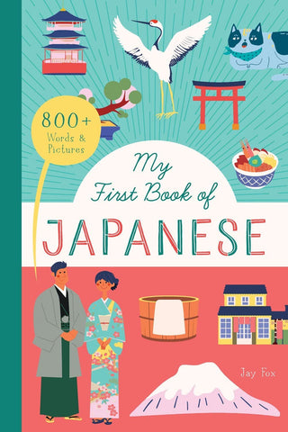 My First Book of Japanese: With 800 Words and Pictures!