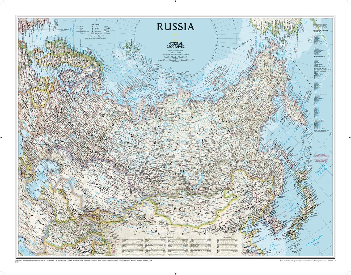 Russia Wall Map by National Geographic (2016)